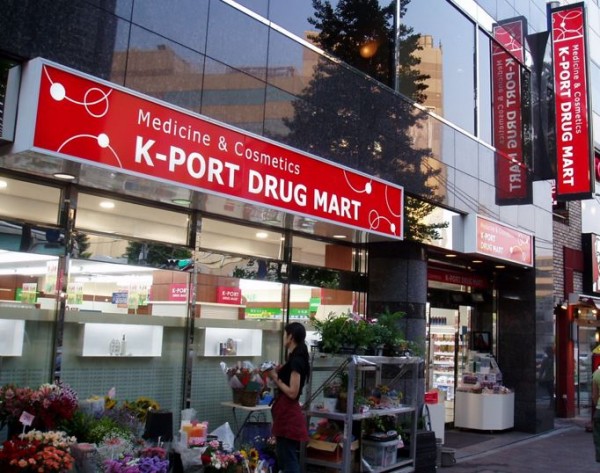 ドラックストア　ケイポートドラッグマートホテルエクセレント店（ドラッグストア）まで259m