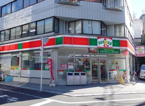 コンビニ　サンクス恵比寿南1丁目店（コンビニ）まで430m