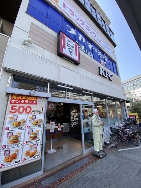 飲食店　ケンタッキーフライドチキン寝屋川市駅前店（飲食店）まで689m