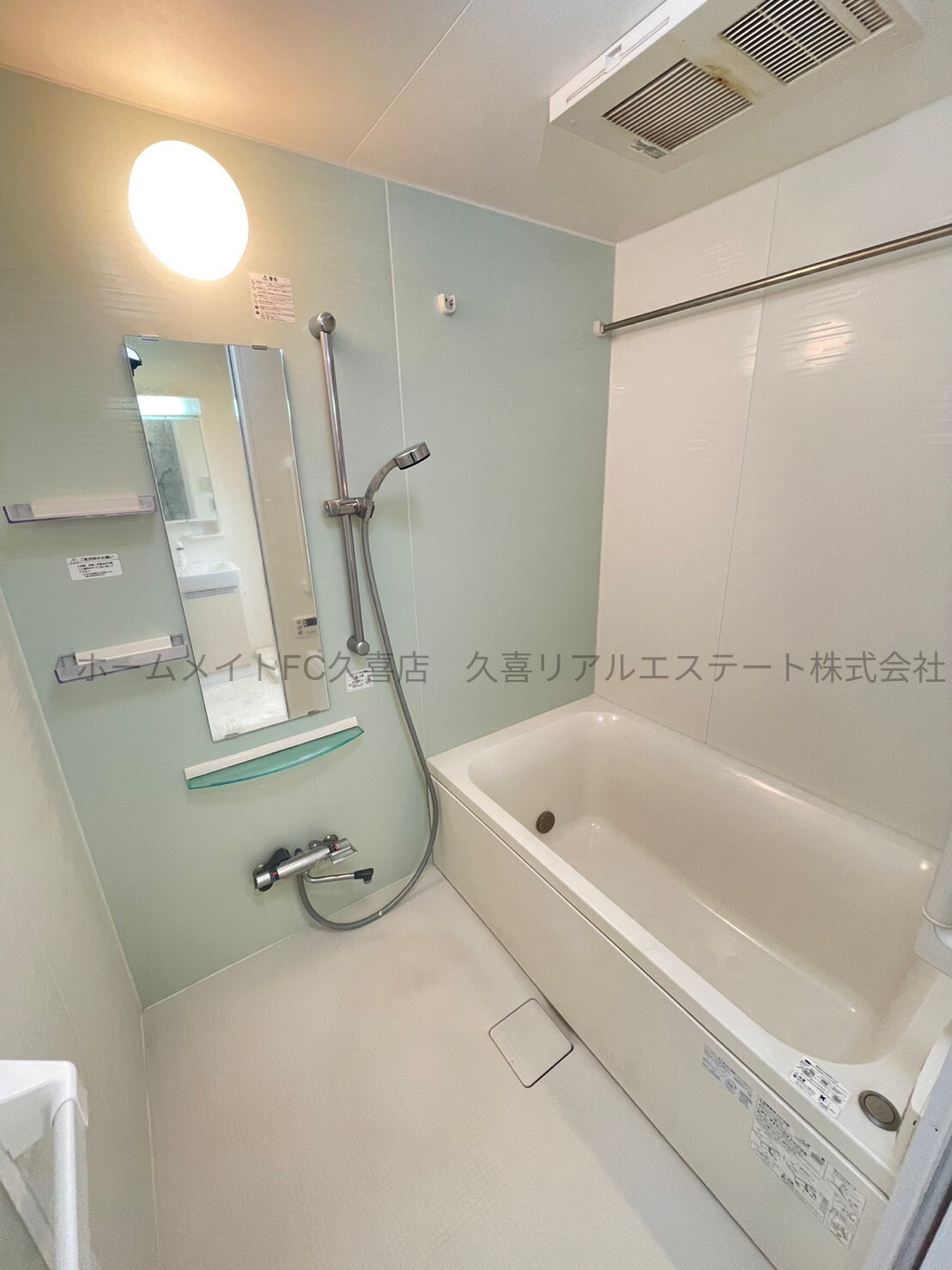 バス・シャワールーム　同建物別号室