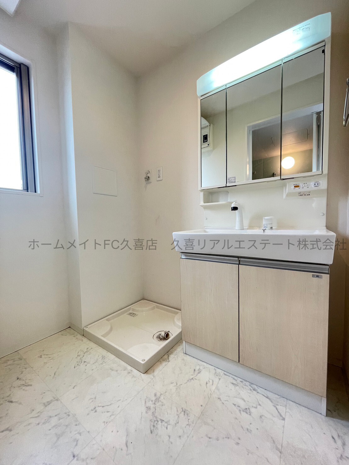 洗面設備　同建物別号室