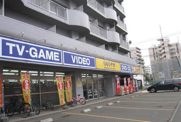 レンタルビデオ　札幌南11条店（レンタルビデオ）まで395m