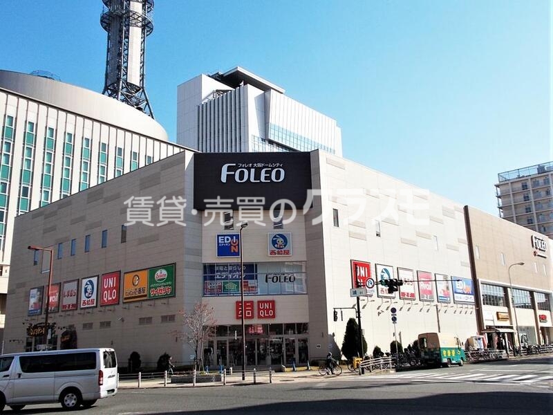 ショッピングセンター　フォレオ大阪ドームシティ（ショッピングセンター）まで138m