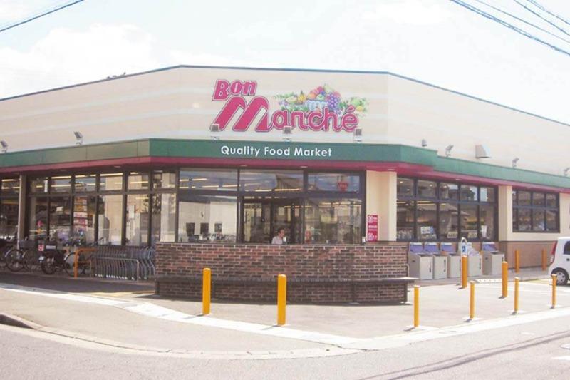 スーパー　ボンマルシェ姫路店（スーパー）（スーパー）まで674m