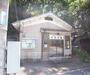 警察署・交番　柊野交番（警察署・交番）まで180m