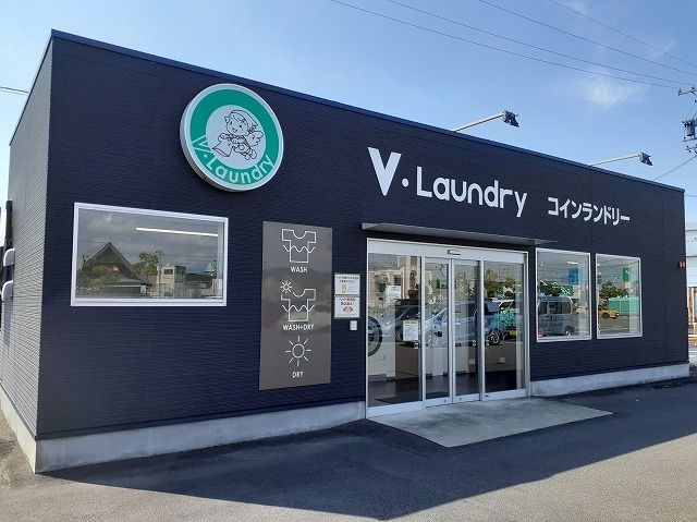 その他　Ｖ・Ｌａｕｎｄｒｙコインランド（その他）まで260m