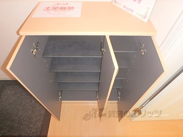 収納　下駄箱