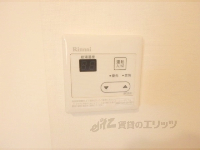 その他設備　給湯器リモコン