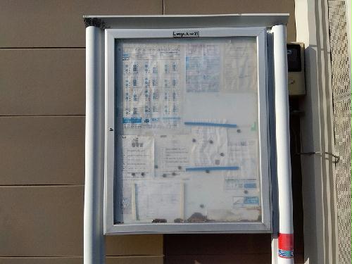 その他　インフォメーションボード