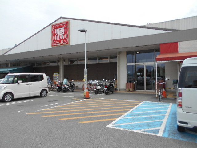 スーパー　スーパー松源内原店様（スーパー）まで2800m