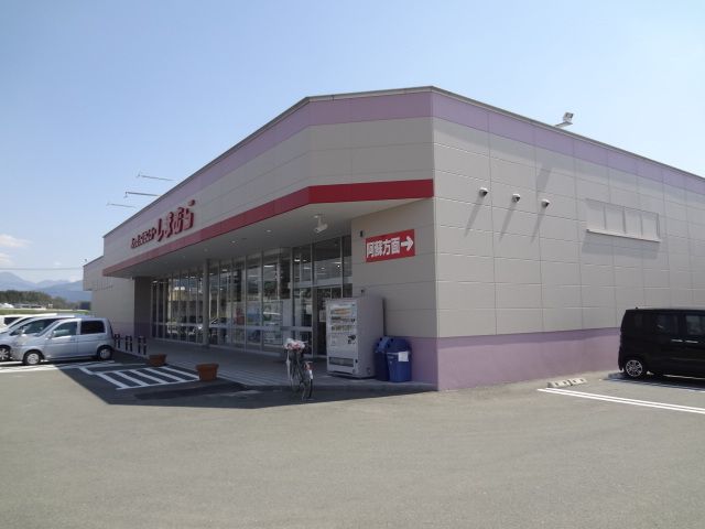 その他　しまむら（その他）まで1320m