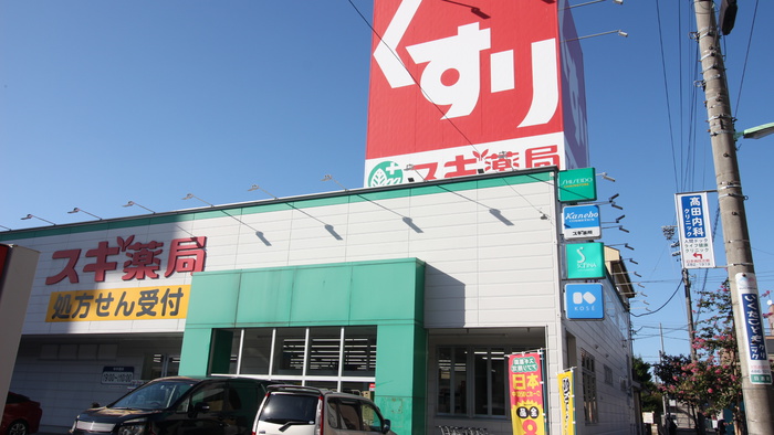 ドラックストア　スギドラック大門店（ドラッグストア）まで550m