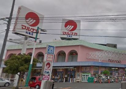 スーパー　マルナカ丸亀店（スーパー）まで395m