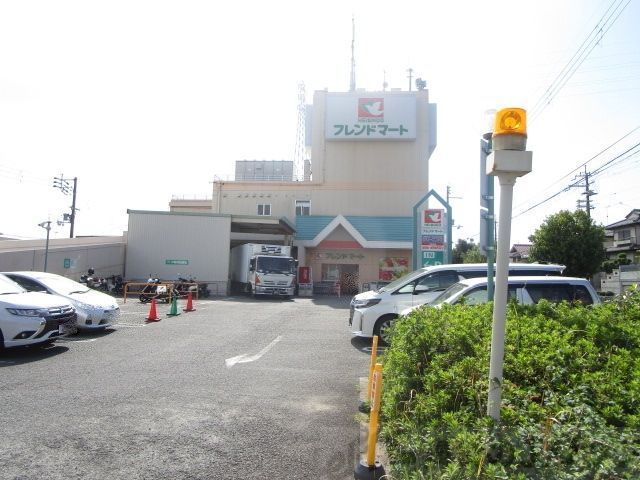スーパー　フレンドマート　高槻美しが丘店（スーパー）まで1530m