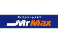 ホームセンター　MrMax熊本北店（ホームセンター）まで1016m