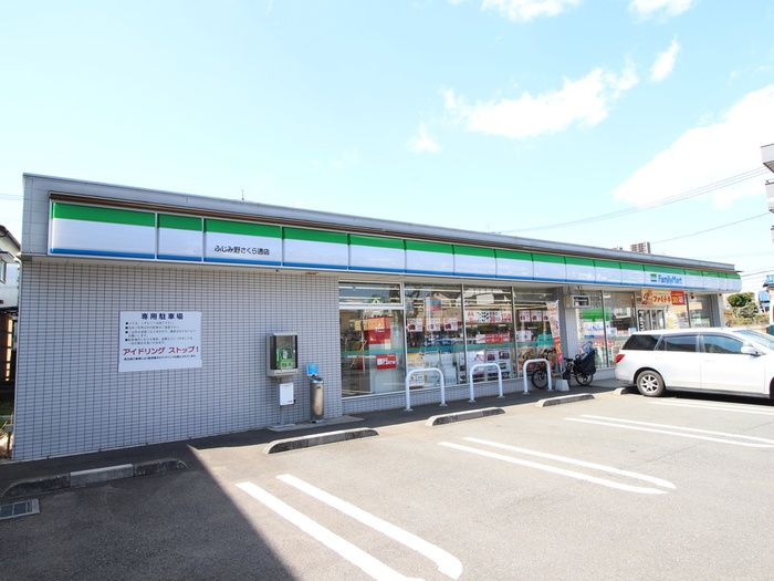 コンビニ　ファミリーマートふじみ野さくら通り店（コンビニ）まで100m