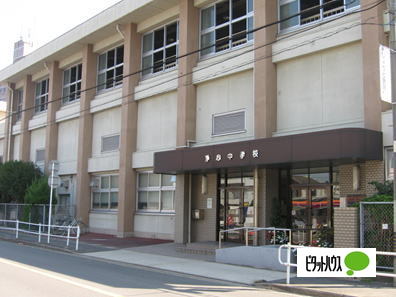 中学校　名古屋市立浄心中学校（中学校）まで1358m