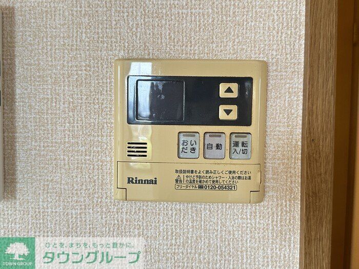 その他設備　お問合せはタウンハウジングまで！※現地待合わせ相談可能