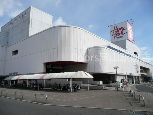 スーパー　天満屋ハピータウン原尾島店（スーパー）まで716m
