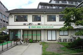 病院　タウンクリニック（病院）まで452m