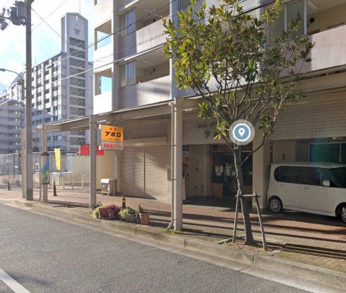 飲食店　アポロ（飲食店）まで372m