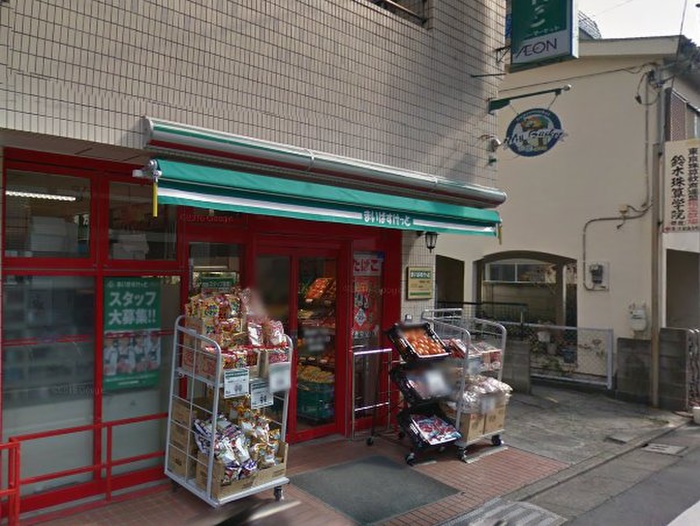 スーパー　まいばすけっと（スーパー）まで183m