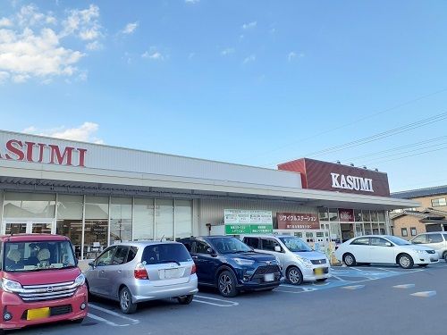 スーパー　カスミ（スーパー）まで440m