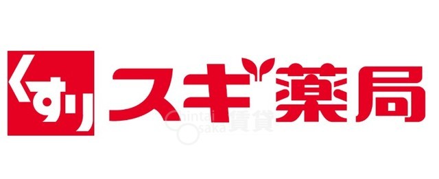 その他　スギ薬局　豊中庄内店（その他）まで747m