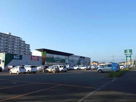 スーパー　ホクレンショップFoodFarm大麻北町店（スーパー）まで1025m