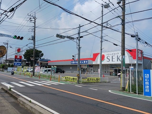 ドラックストア　ドラッグストアセキ花野井店（ドラッグストア）まで469m