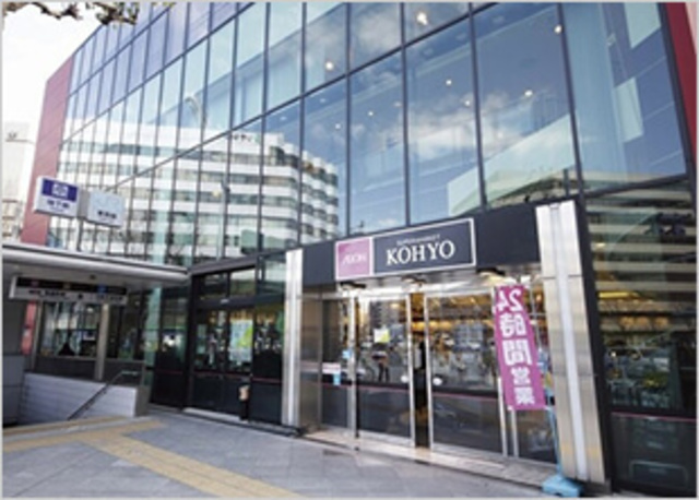 スーパー　コーヨー南森町店（スーパー）まで465m