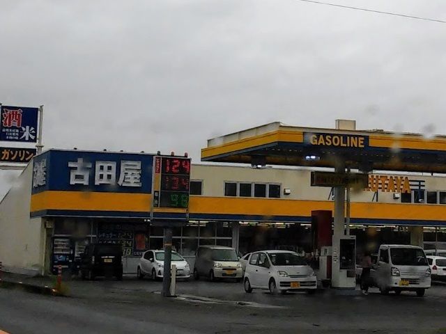 その他　古田屋 大須賀店（その他）まで400m