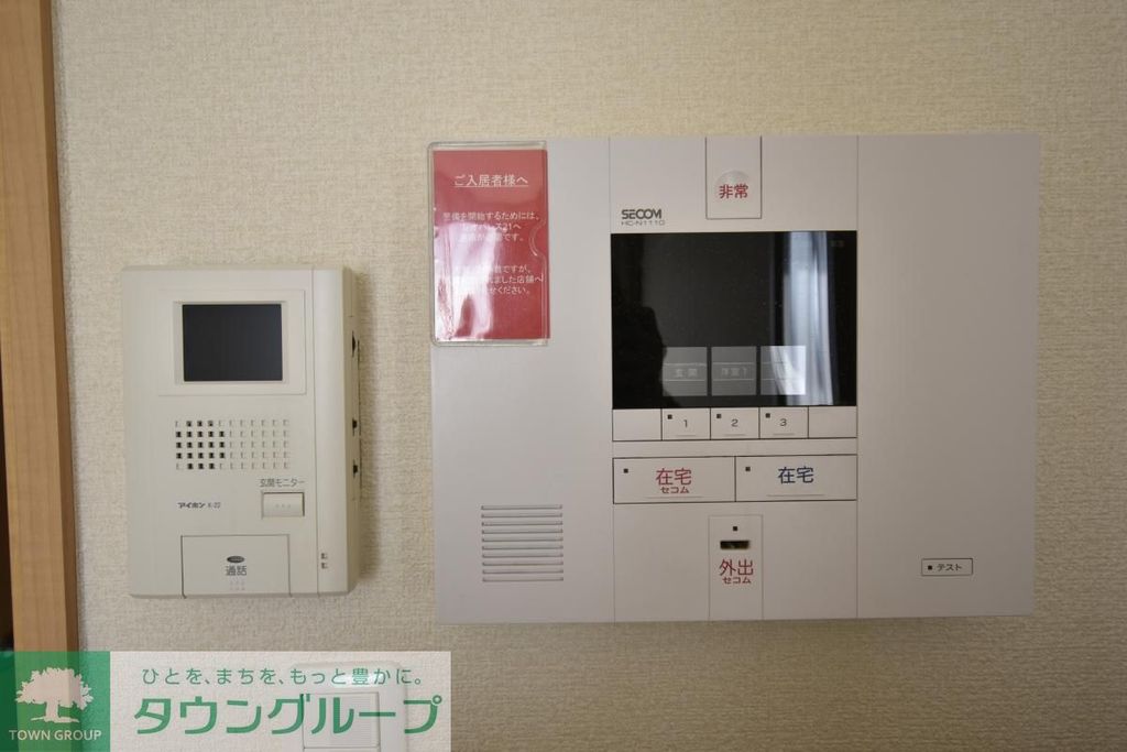 セキュリティ　★お問い合わせはタウンハウジング町田店まで★