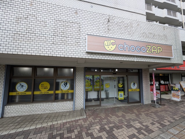 その他　chocoZAP(チョコザップ) 入間市南口（その他）まで1m
