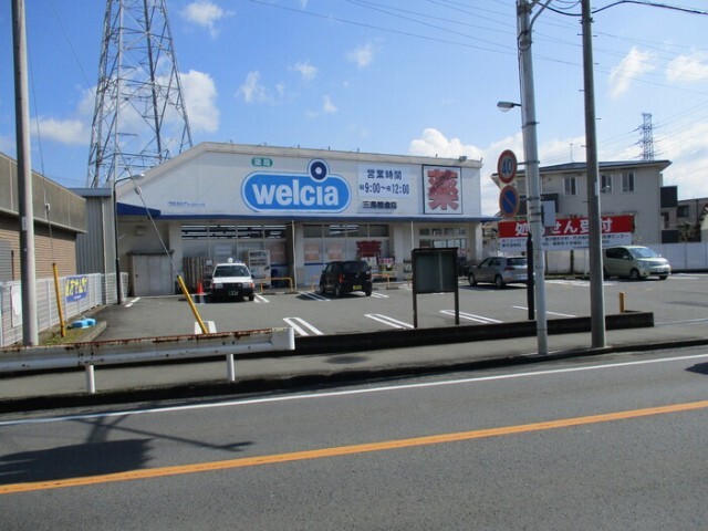 ドラックストア　ウエルシア三島徳倉店（ドラッグストア）まで198m