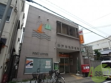 郵便局　神戸菊池郵便局（郵便局）まで329m