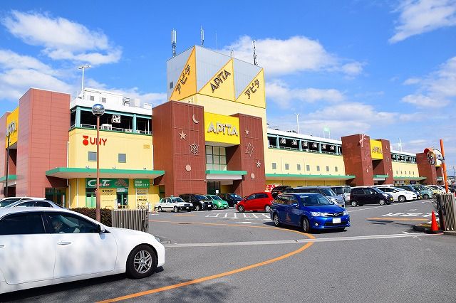 ショッピングセンター　アピタ鳴海店（ショッピングセンター）まで600m
