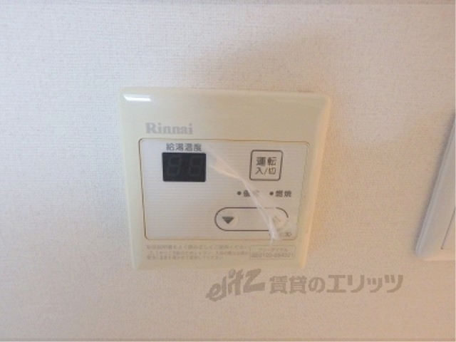 その他設備　給湯器リモコン