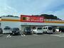 ショッピングセンター　DiREX隼人店（ショッピングセンター）まで1572m