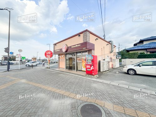飲食店　ほっともっと 御井町店（飲食店）まで445m