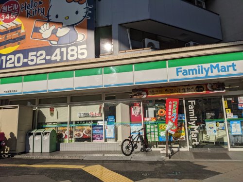 コンビニ　ファミリーマート 芳野屋東片端店（コンビニ）まで52m