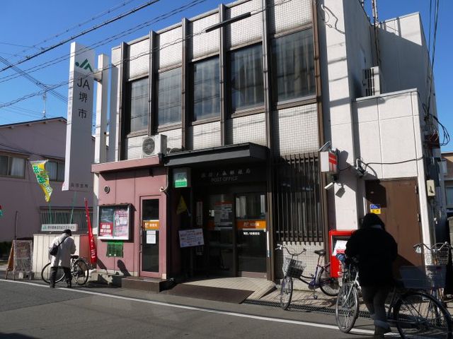 郵便局　諏訪ノ森郵便局（郵便局）まで838m