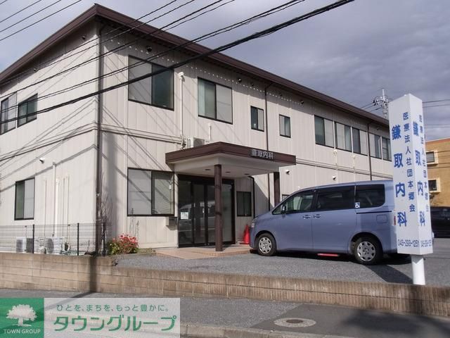 病院　鎌取内科（病院）まで1400m