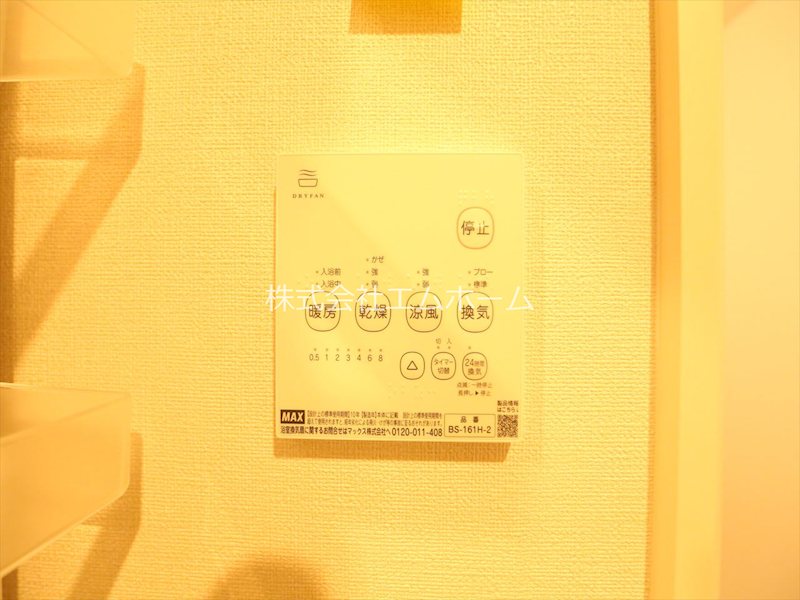 その他設備　浴室暖房乾燥機付き