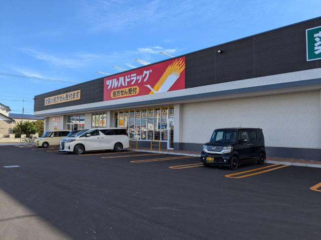 ドラックストア　ツルハドラッグ釧路豊川店（ドラッグストア）まで423m