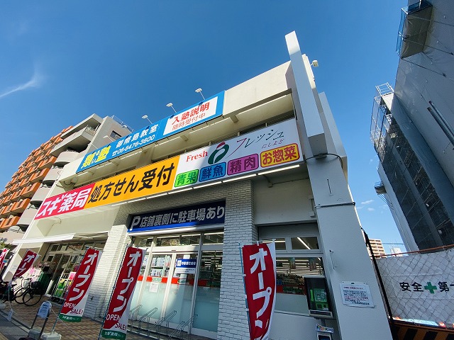 ドラックストア　スギ薬局御幣島店（ドラッグストア）まで295m