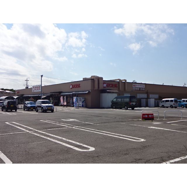 スーパー　魚松高見原店（スーパー）まで1200m