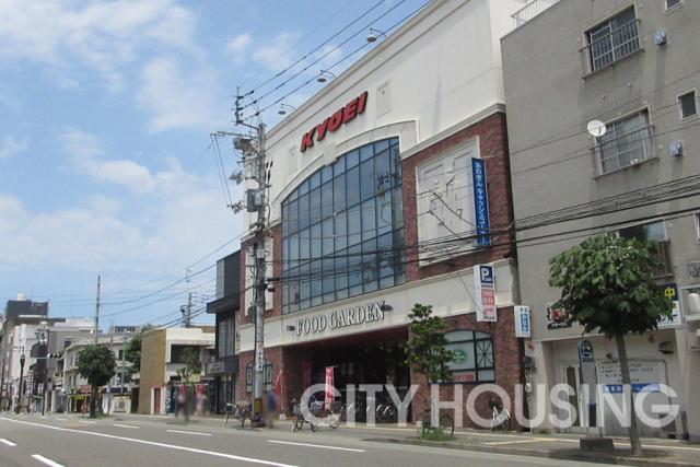 スーパー　キョーエイ 中央店（スーパー）まで350m