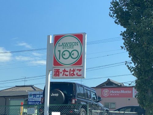 コンビニ　ローソン１００ 知多朝倉町店（コンビニ）まで756m