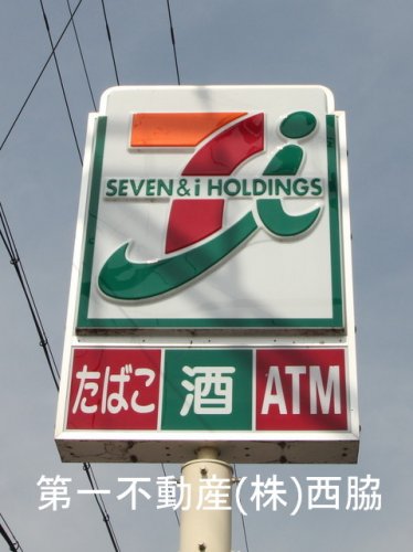 コンビニ　セブンイレブン和田店（コンビニ）まで294m